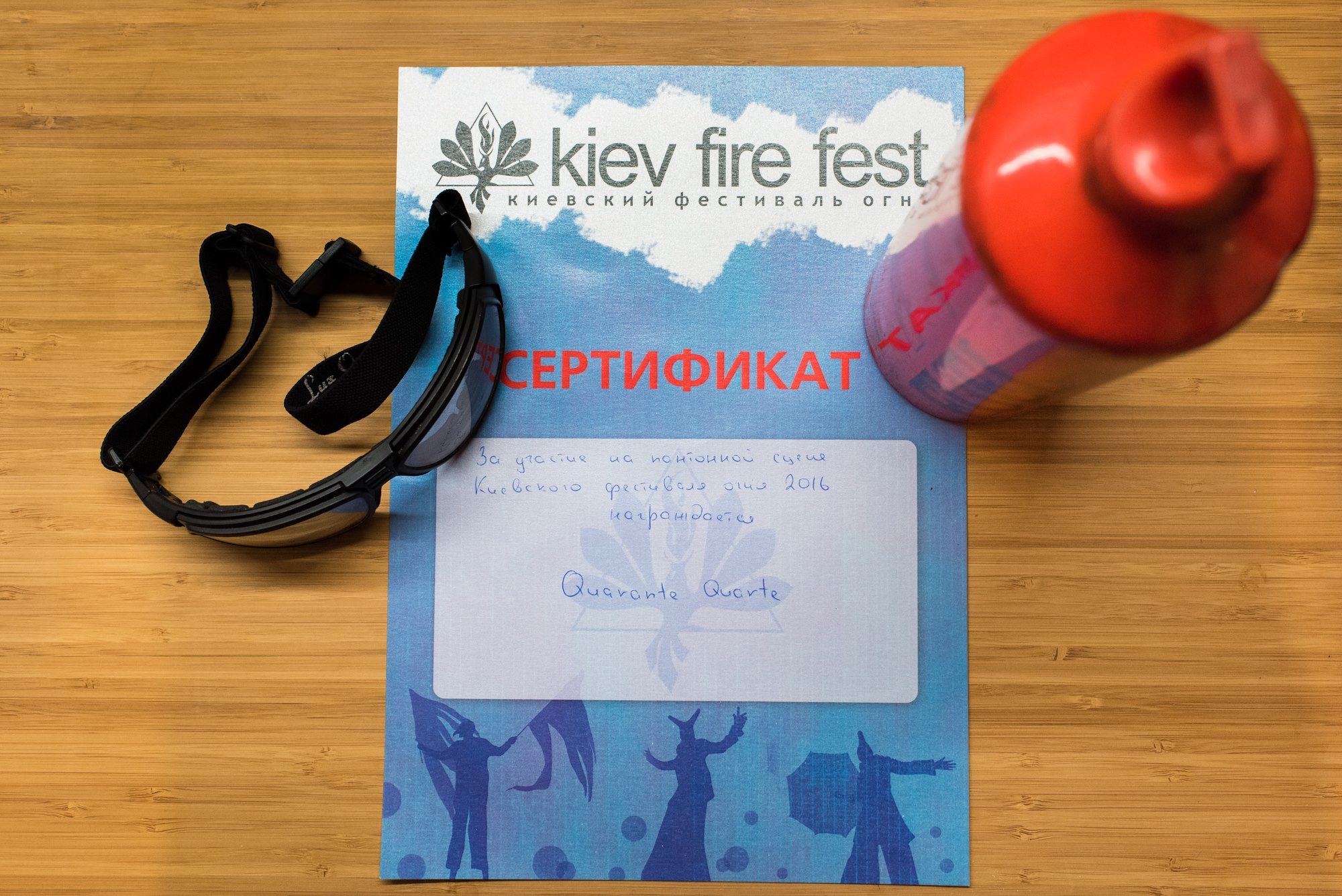 Certificat artiste cracheur de feu KFF 2016