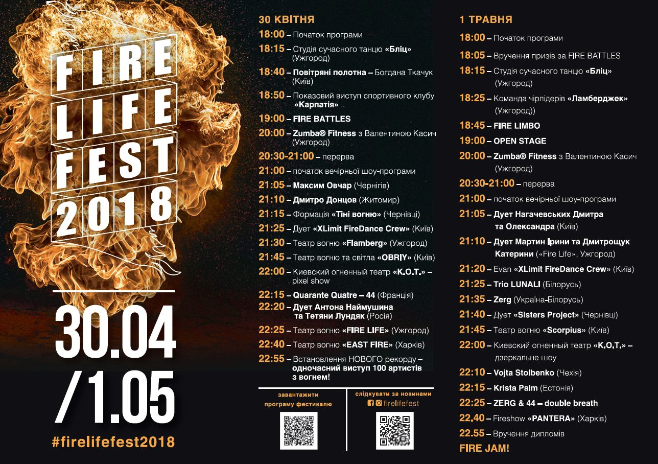 Fire Life Fest 2018 programme, 30 April and 1 May
